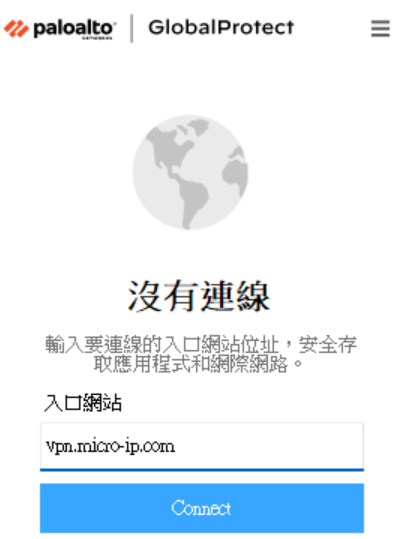 輸入 VPN Portal 位址