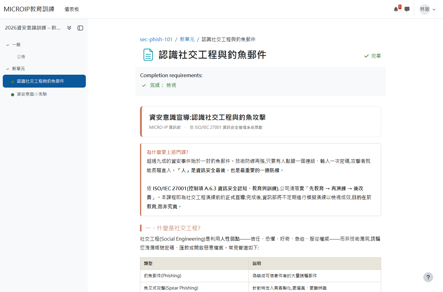 說明頁