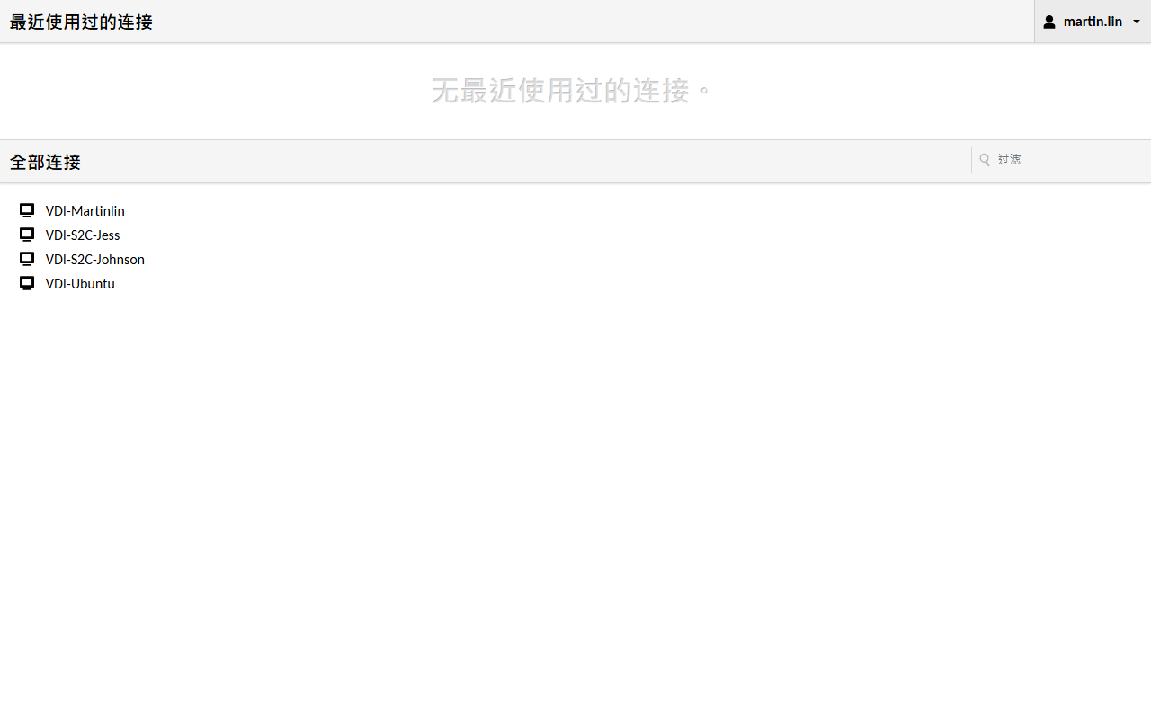 登入後的連線清單，可見各遠端桌面項目